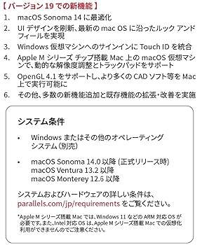 Amazon.co.jp: Corel Parallels Desktop Pro Edition Retail Box